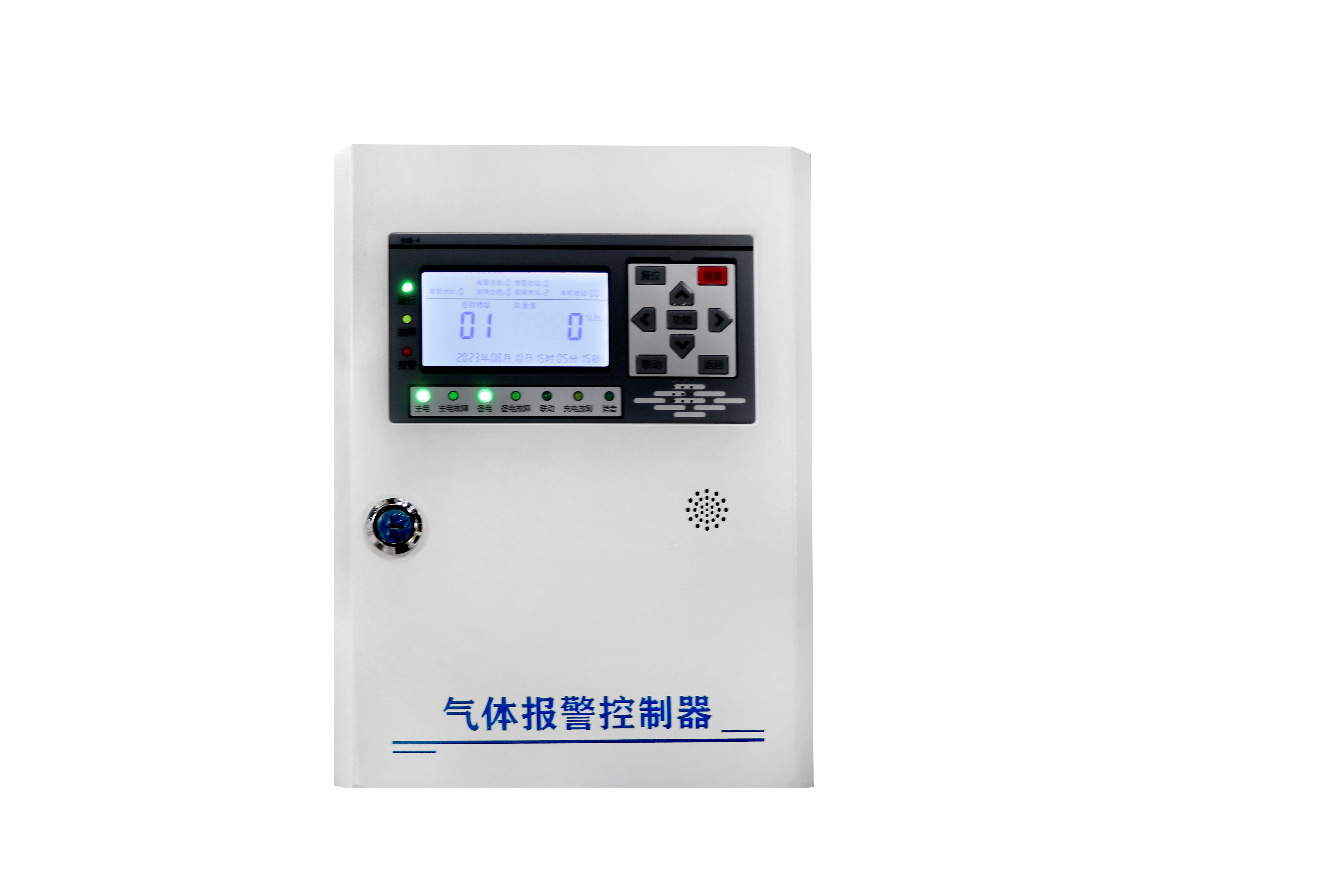 GT-ASK-7000型气体报警控制器